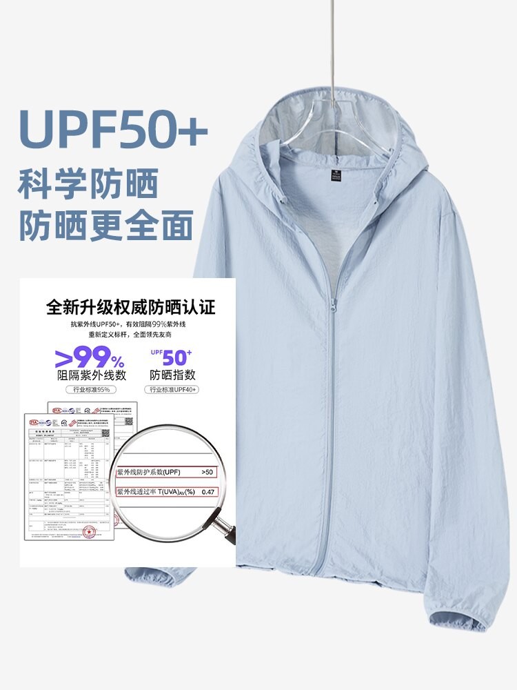 男款冰丝防晒衣夏季薄款UPF50+防紫外线防晒服男钓鱼速干衣
